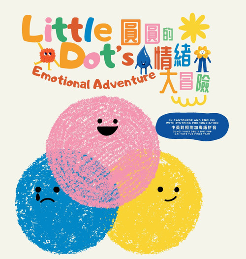 Little Dot's Emotional Adventure Little Dot's Emotional Adventure