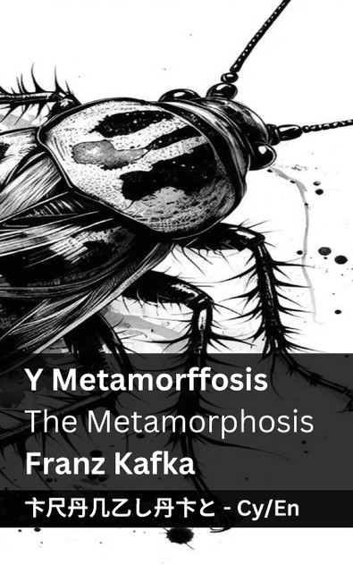 Y Metamorffosis / The Metamorphosis