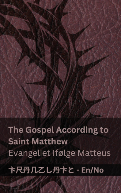 The Bible (The Gospel According to Saint Matthew) / Bibelen (Evangeliet Ifølge Matteus) The Bible (The Gospel According to Saint Matthew) / Bibelen (Evangeliet Ifølge Matteus)