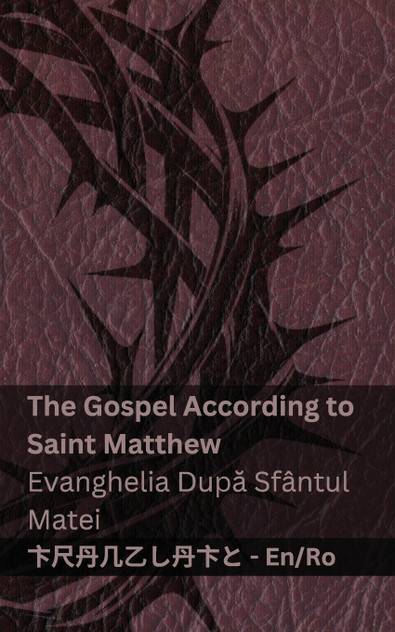The Bible (The Gospel According to Saint Matthew) / Biblia (Evanghelia După Sfântul Matei) The Bible (The Gospel According to Saint Matthew) / Biblia (Evanghelia După Sfântul Matei)
