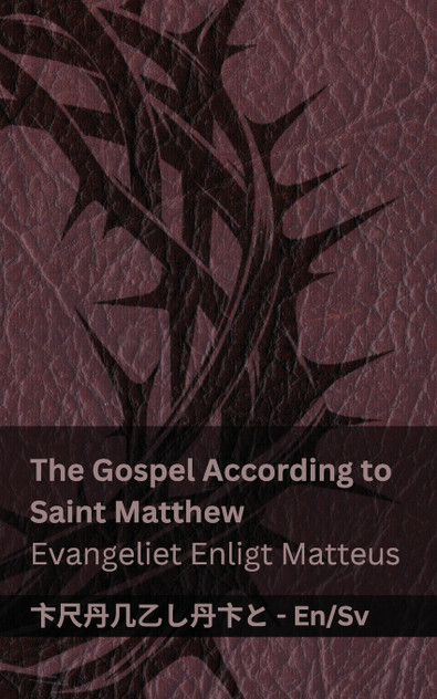 The Bible (The Gospel According to Saint Matthew) / Bibeln (Evangeliet Enligt Matteus) The Bible (The Gospel According to Saint Matthew) / Bibeln (Evangeliet Enligt Matteus)