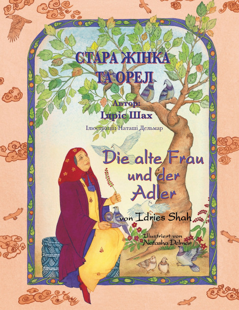 Die alte Frau und der Adler / СТАРА ЖІНКА ТА ОРЕЛ Die alte Frau und der Adler / СТАРА ЖІНКА ТА ОРЕЛ