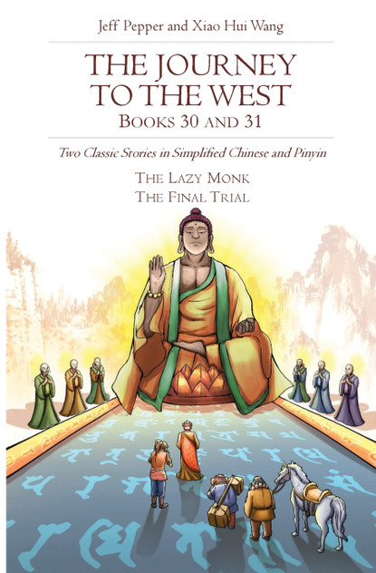 The Journey to the West, Books 30 and 31 The Journey to the West, Books 30 and 31