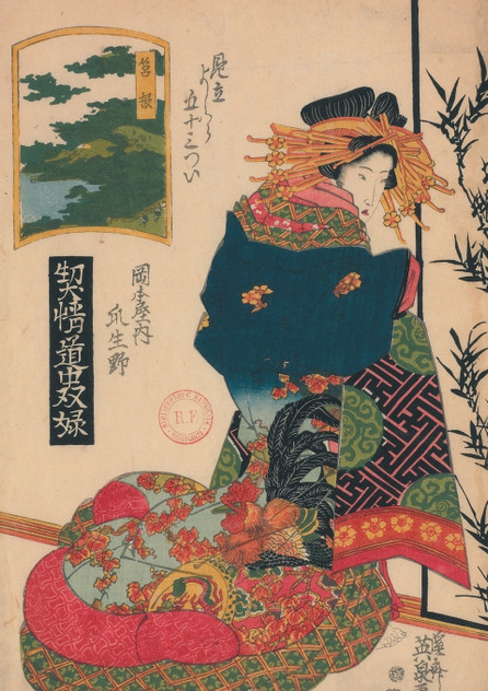 Carnet Blanc, Estampe Femme de dos, Japon 19e Carnet Blanc, Estampe Femme de dos, Japon 19e