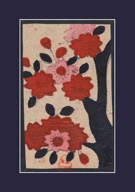 Carnet Blanc, Fleurs de cerisier, Japon 19e Carnet Blanc, Fleurs de cerisier, Japon 19e