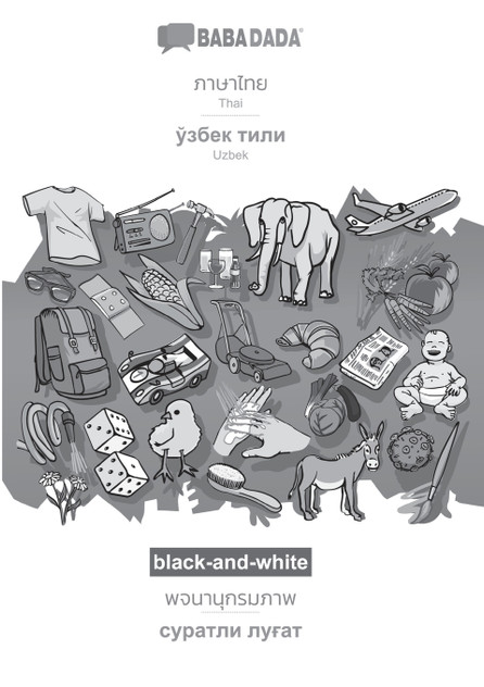 BABADADA black-and-white, Thai (in thai script) - Uzbek (in cyrillic script), visual dictionary (in thai script) - visual dictionary (in cyrillic script) BABADADA black-and-white, Thai (in thai script) - Uzbek (in cyrillic script), visual dictionary (in thai script) - visual dictionary (in cyrillic script)