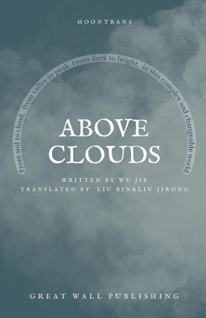 Above Clouds Above Clouds
