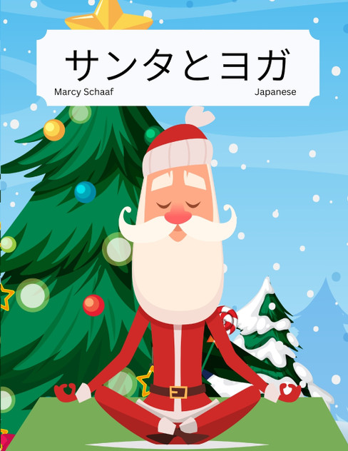サンタとヨガ (Japanese) Yoga With Santa