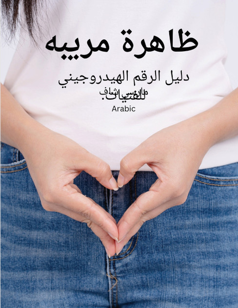 ظاهرة مريبه (Arabic) pHishy pHenomenon ظاهرة مريبه (Arabic) pHishy pHenomenon