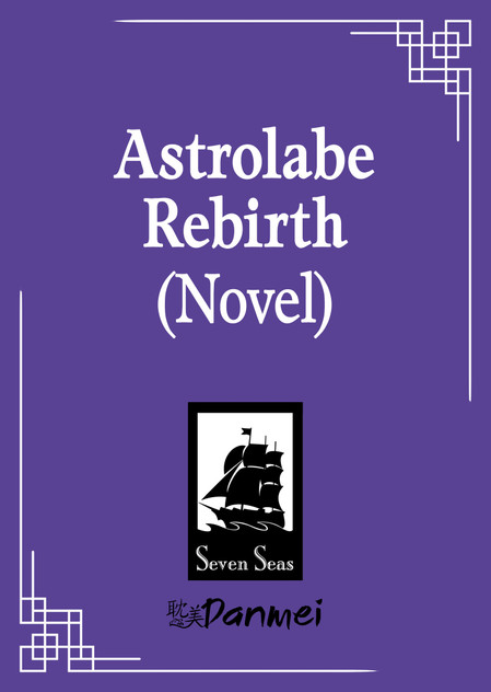 Astrolabe Rebirth (Novel) Astrolabe Rebirth (Novel)