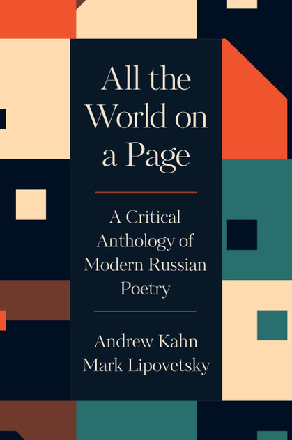 All the World on a Page