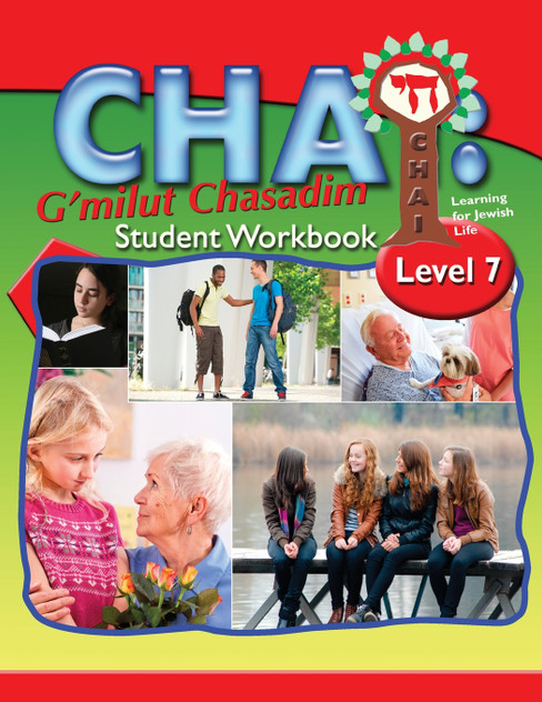 CHAI Level 7 G'milut Chasadim Student Workbook CHAI Level 7 G'milut Chasadim Student Workbook