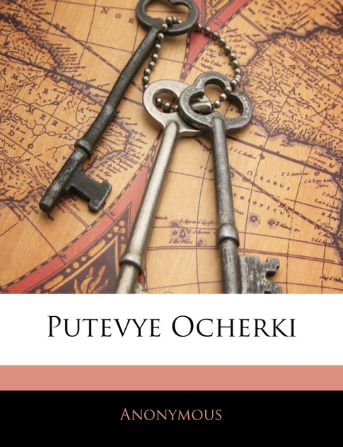 Putevye Ocherki