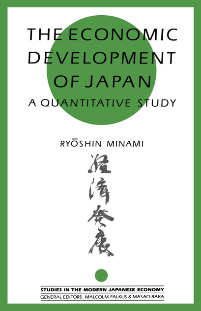 The Economic Development of Japan
