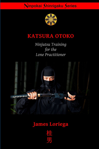 KATSURA OTOKO