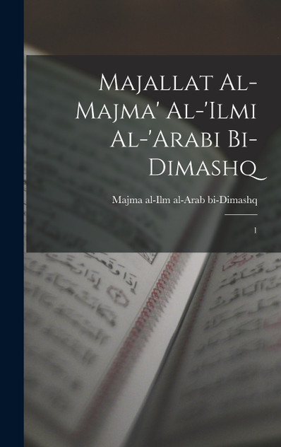 Majallat al-Majma' al-'Ilmi al-'Arabi bi-Dimashq