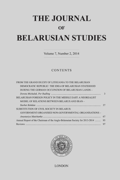 The Journal of Belarusian Studies (2014) The Journal of Belarusian Studies (2014)