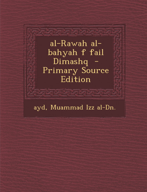 al-Rawah al-bahyah f fail Dimashq al-Rawah al-bahyah f fail Dimashq
