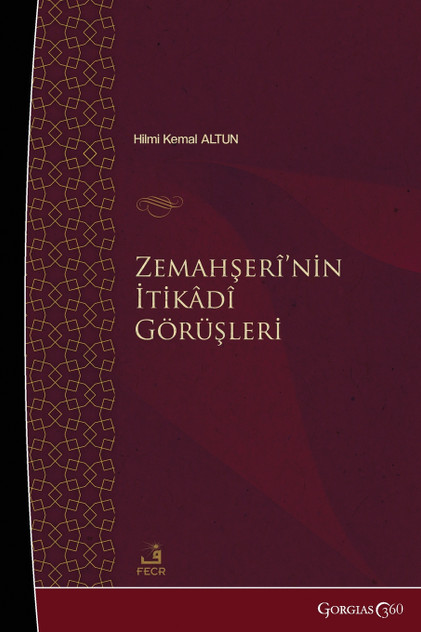 al-Zamakhshari's Theological Views