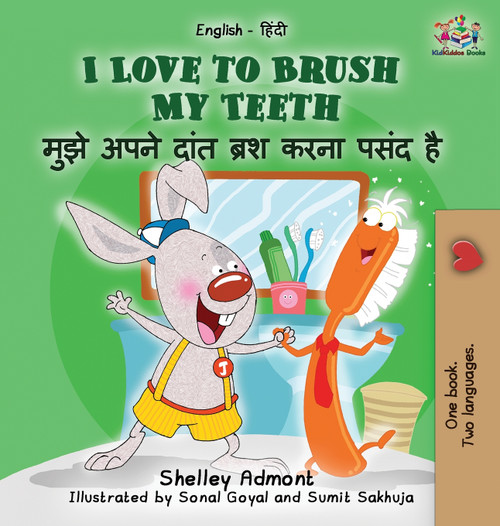 I Love to Brush My Teeth (English Hindi children's book) I Love to Brush My Teeth (English Hindi children's book)