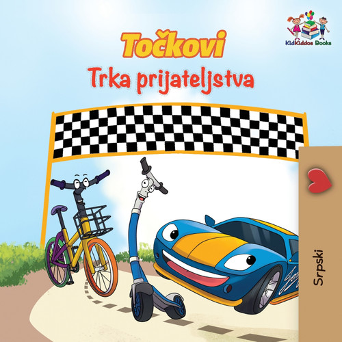 The Wheels The Friendship Race (Serbian Book for Kids) The Wheels The Friendship Race (Serbian Book for Kids)