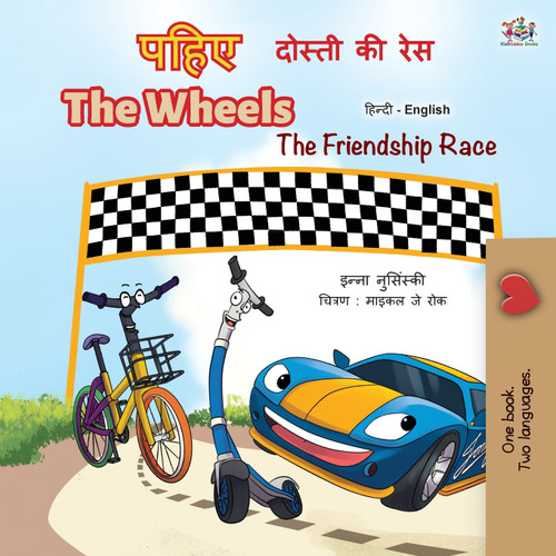 The Wheels -The Friendship Race (Hindi English Bilingual Book for Kids) The Wheels -The Friendship Race (Hindi English Bilingual Book for Kids)