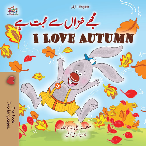 I Love Autumn (Urdu English Bilingual Children's Book) I Love Autumn (Urdu English Bilingual Children's Book)
