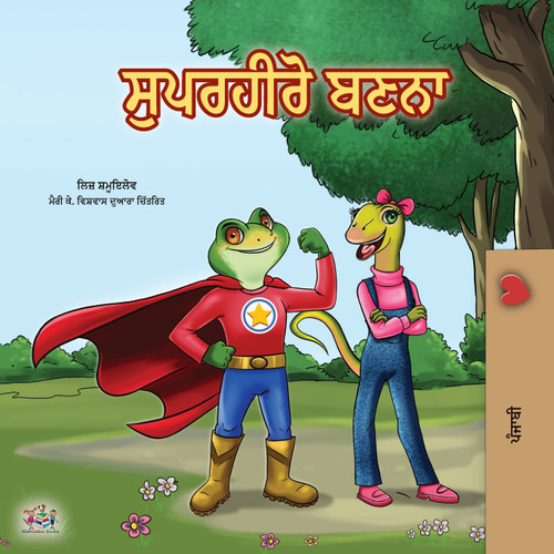 Being a Superhero (Punjabi Book for Kids -India) Being a Superhero (Punjabi Book for Kids -India)