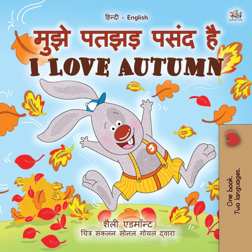 I Love Autumn (Hindi English Bilingual Book for Kids) I Love Autumn (Hindi English Bilingual Book for Kids)