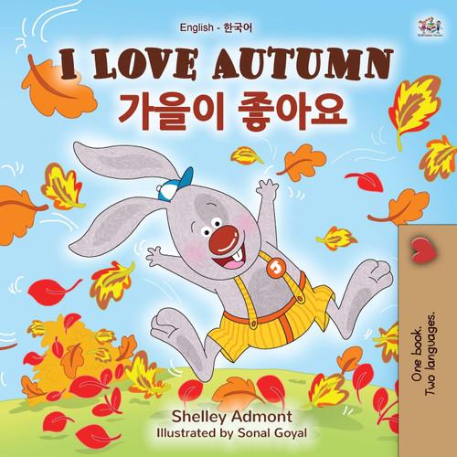 I Love Autumn (English Korean Bilingual Book for Kids) I Love Autumn (English Korean Bilingual Book for Kids)