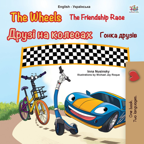 The Wheels -The Friendship Race (English Ukrainian Bilingual Children's Book) The Wheels -The Friendship Race (English Ukrainian Bilingual Children's Book)