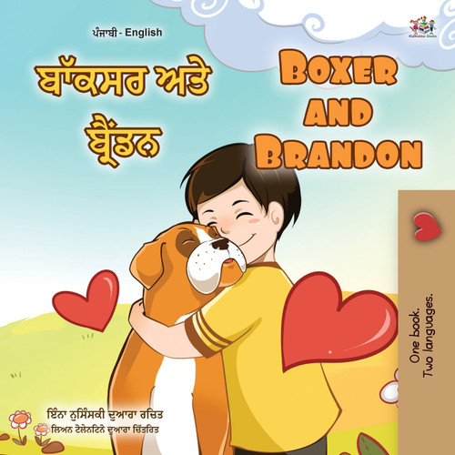 Boxer and Brandon (Punjabi English Bilingual Book for Kids - Gurmukhi) Boxer and Brandon (Punjabi English Bilingual Book for Kids - Gurmukhi)