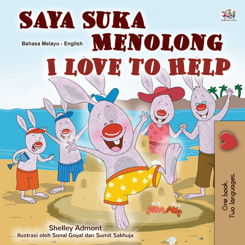 I Love to Help (Malay English Bilingual Children's Book) I Love to Help (Malay English Bilingual Children's Book)