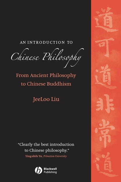 An Introduction to Chinese Philosophy An Introduction to Chinese Philosophy