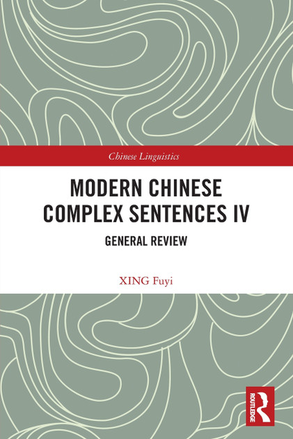 Modern Chinese Complex Sentences IV