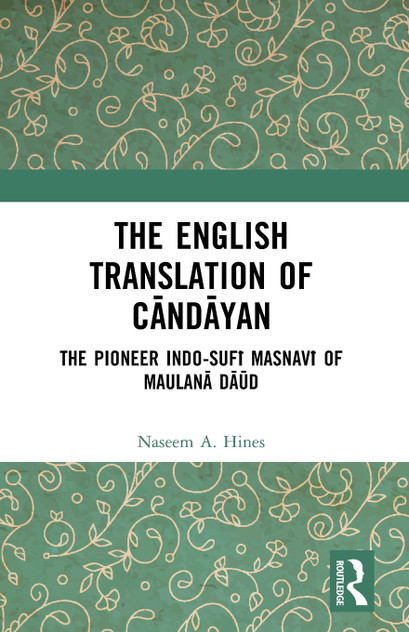 The English Translation of Cāndāyan