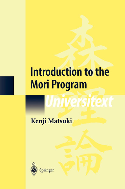 Introduction to the Mori Program
