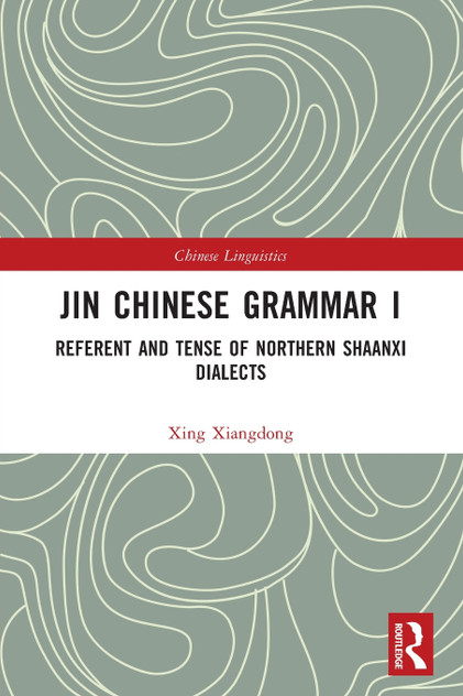 Jin Chinese Grammar I