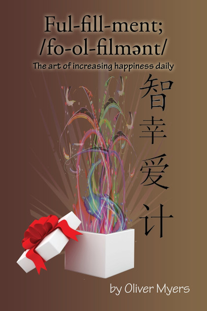 Fulfillment; Fulfillment;