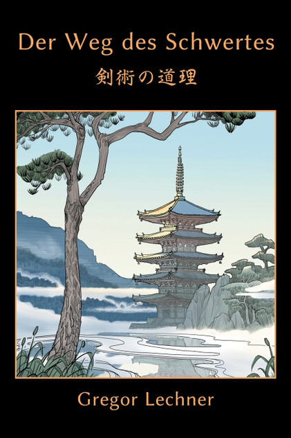 Der Weg des Schwertes