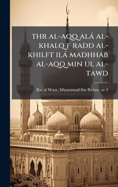 thr al-aqq alÃ¡ al-khalq f radd al-khilft ilÃ¡ madhhab al-aqq min ul al-tawd