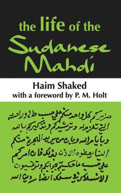 Life of the Sudanese Mahdi