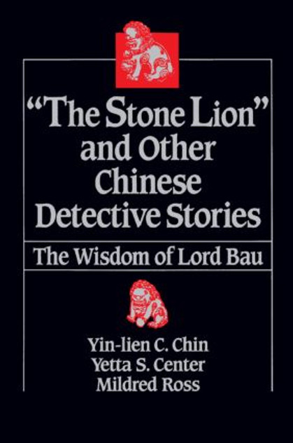Stone Lion and Other Chinese Detective Stories