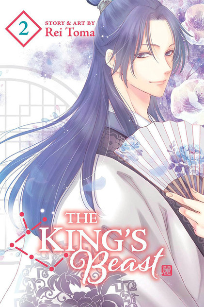The King's Beast, Vol. 2 The King's Beast, Vol. 2