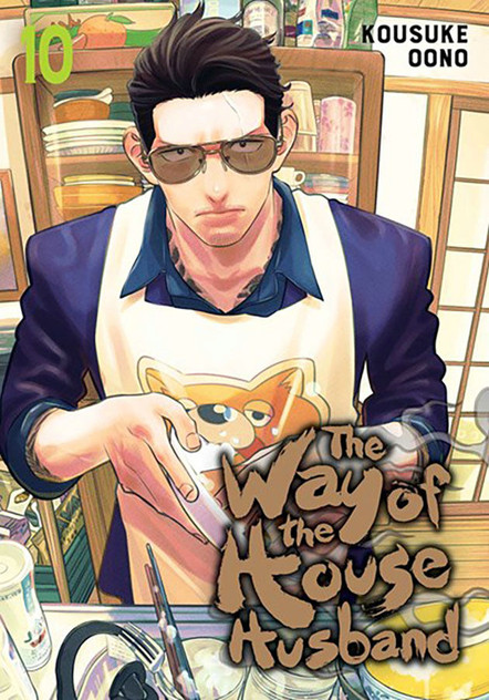 The Way of the Househusband, Vol. 10 The Way of the Househusband, Vol. 10