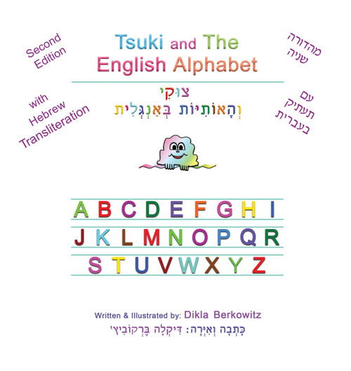 Tsuki and The English Alphabet : Second Edition by Dikla Berkowitz (Hardcover)