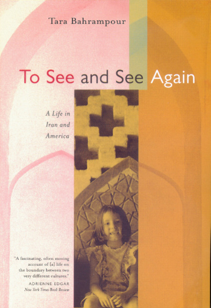 To See and See Again To See and See Again