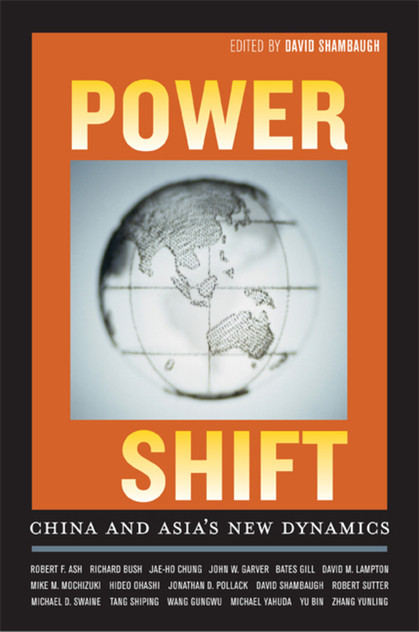 Power Shift Power Shift