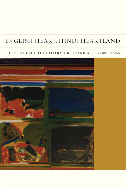 English Heart, Hindi Heartland English Heart, Hindi Heartland