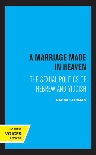 A Marriage Made in Heaven A Marriage Made in Heaven